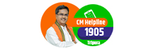 cm helpline
